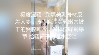 ★☆全网推荐☆★极品黑丝大奶人妻偷情 啊啊 好爽 我没有被人这样舔过 真的好舒服 啊啊 我没力气了 被各种姿势无套输出 最后口爆吃精