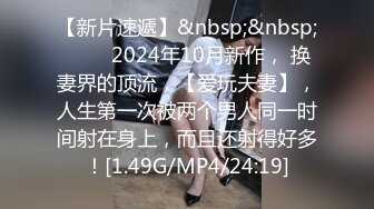 无水印[MP4/55M]11/6 美女全身粉嫩外表甜美性感情趣内衣粉嫩小穴掰开自摸VIP1196