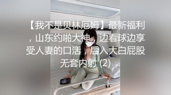 ★☆《顶级震撼✅淫乱盛宴》★☆无可挑剔九头身马甲线长腿终极绿帽骚妻，与多名单男群P乱交，女神的形象如此反差 (2)