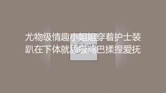 “疼死啦！你是第一个用这的人”对话刺激纹身小伙玩肏高颜露脸美女，先搞阴洞然后肛交，非常真实