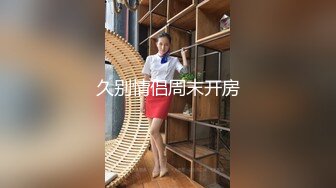 性感骚女仆主人专属肉便器