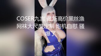 白富美女留学生『魏乔安』❤️小巧身材被白人巨屌爆插！粉嫩小穴要被撑爆~表面乖巧的萌妹子背地里是个小骚货