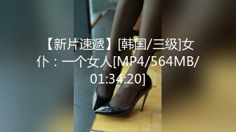 [MP4/792MB]2023-5-18【瘦猴先生探花】约操丰满良家妹子，扭扭捏捏还不愿意，操起了叫的骚