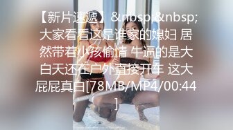 【TT-005】F罩杯性感巨乳DJ#孟若雨 没想到竟在夜店巧遇酒醉前男友