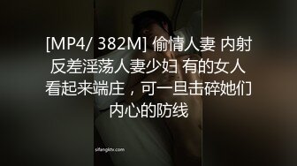 【某某门事件】第305弹 最牛逼的捉奸 奸夫正在床上艹自己的极品老婆，鸡巴都插进去狂艹起来了，啊啊淫叫着