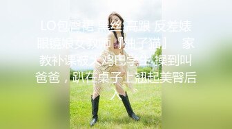 18岁反差婊闺蜜，视觉盛宴帝王视角，新搭档操逼猛哥，肉感小妞骑坐，后入爆操汗流浃背