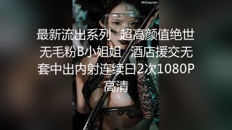 【九幽魅狐】校花美女~! 真正的白虎一线天骚逼~粉奶大长腿~掰穴柔逼~超过瘾 (2)