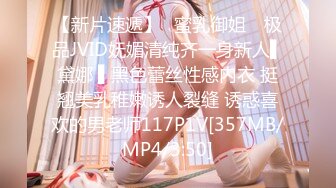 (皇家華人)(ras-341)(20231010)化身舔狗治癒女神 如願交合連續爆射-蘇璇