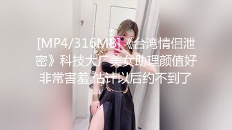 [MP4/ 895M] 破解摄像头偷窥大奶少妇和眼镜领导情趣酒店开房啪啪啪