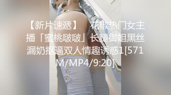 [MP4/ 275M] 带两个牛仔裤高跟鞋美女闺蜜在公厕操 刺激度拉满 两个妹子身材颜值太高