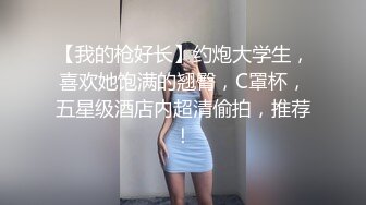 真实旗袍良家少妇全露脸，口活技术真棒，速度也适中