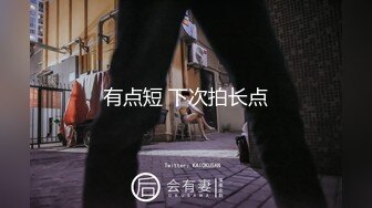 百度云泄密流出深圳传媒大学校花美女刘X琴和广东男友做爱视频