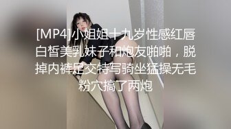 【某某门事件】第273弹 江苏徐州广播电台美女主播 安素琴 淫骚母狗与男友玩在高速上边开车边口交