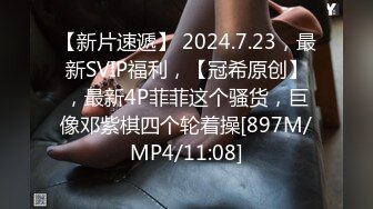 小布叮的小骚穴哥哥们喜欢吗