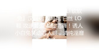 ✿高清AV系列✿有点贫乳的清纯女神，酒店被各种玩弄，嫩嫩的小穴，羞涩的叫声