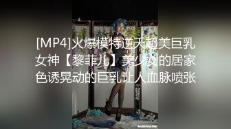 露脸才是王道 顶级约啪大神【MRrich】 狂草极品女神，通红瘫软的身体无助的呻吟，不看后悔系列 2