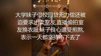 漂亮肉丝伪娘 逛街累了 在优衣库试衣间对着镜子掏出鸡鸡撸一发 表情很享受 射不少