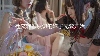 【顶级泄密✿无水速递】露脸才是王道！九头身尤物OnlyFans万人追随极品女神kkimk私拍调教露出啪啪各种淫态非常反差