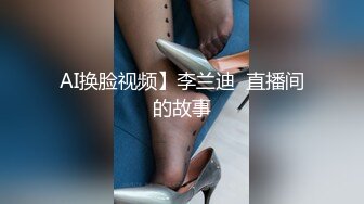 漂亮马尾女生做爱时变成超级好色女 还被初爆肛门