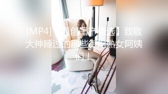 ✿清纯唯美小仙女✿甜美可爱邻家小妹妹〖小薄荷〗下课后床上自慰，高潮后秀出湿漉漉的小穴，皮肤白皙吹弹可破