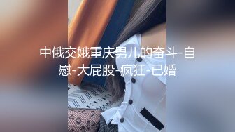 高挑性感的白领美女趁男友出差偷偷和勾搭她很久的男同事酒店偷情,胸大腿长,颜值高,扛着腿侧入爽的呻吟浪叫