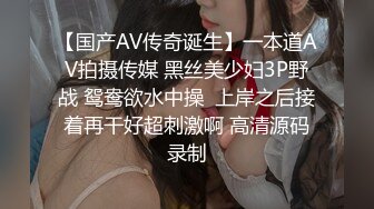 刚毕业美女大学生娜娜做服装兼职模特被摄影师猥亵 强制内射