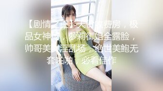 小胖哥酒店约炮极品身材的美女玩69各种姿势啪啪