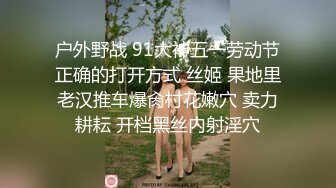 【健身教练真的很深】浴室偷拍未遂躲起来自慰，一等一的极品身材，坚挺美乳，特写骚穴，收益登顶佳作