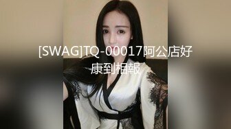 [完整版] 肛门不舒服去看医生,实习男医师掏出大鸡巴直接往逼里怼