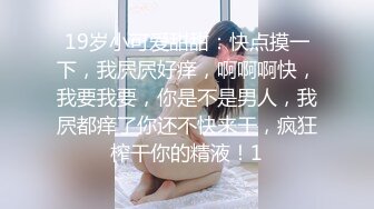 女友回来后看我睡觉把我操醒