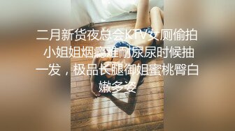 OnlyFans捅主任 超性感奶牛制服套装 皮带吊起双腿 举起来操到高潮 非常完美的一次性爱