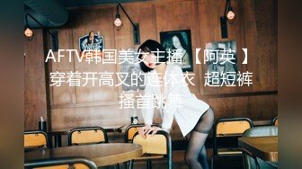 吃瓜！热门门事件“长清大学”黑丝AJ女事件！你舍不得骑的自行车 被人站起来蹬！极品反差母狗四部连！ (1)