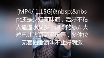 大胆坑神暗藏某酒店宴会厅女公厕连续TP各种类型妹子方便漂亮气质美女憋的直跺脚还有无毛一线天嫩B大饱眼福1080P原版