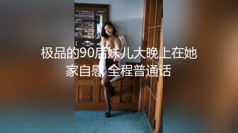 极品骚婊绿帽淫妻✿让老婆穿好黑丝给单男试试威力，看著老婆一阵阵高潮，绿帽男友边拍摄边看黑丝女友被单男操到高潮