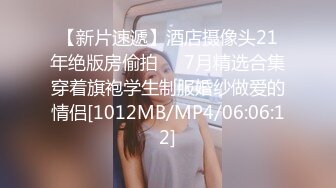 【小虎牙熟女少妇三P大站】前后夹击第一视角观感很好，女上位表情销魂