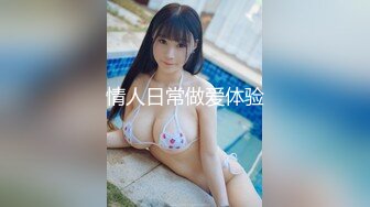 ❤️√极品美女 全身是宝豪乳大又圆 性感透明内内无毛粉逼被大鸡巴使劲干 无套后入中出 叫声诱人