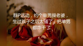 ★☆福利分享☆★大神猫先生酒店潜规则公司新来的美女实习生原档流出