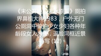 JUQ-673 叔叔來借宿竟對我老婆下春藥老婆被姦上癮還...(AI破壞版)