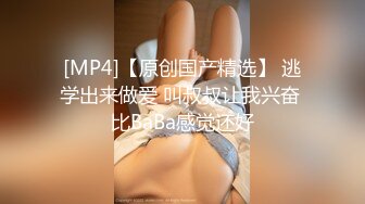 [MP4]麻豆傳媒 MKYNC009 夏日夜總會 爸爸情境模擬 韓棠