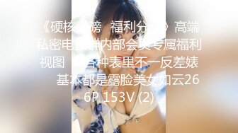 粉嫩无毛女神5月合集【宝宝】丝袜美腿~ 特写抠穴~自慰爽的眼神都迷离了【11V】 (3)