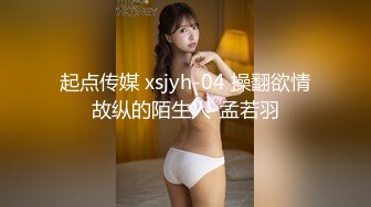 ABP-670 将美少女捆绑起来调教到高潮 004 园田美音 捆绑解禁