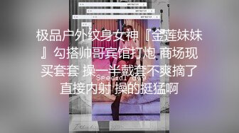 邪恶的房东暗藏摄像头偷拍 身材火爆的美女租客洗澡洗鲍鱼