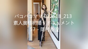 【酒店偷拍】圆脸巨乳妹子和男友带着眼罩沉浸式啪啪,这小伙也是真的饿了