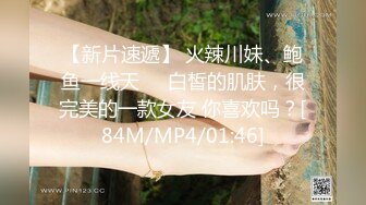 [MP4/ 262M] 沈先森约草齐逼短裤外围妹 穿上网袜张开双腿特写 抹上润滑油深喉交