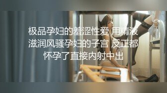 清纯女大学生『魏乔安』❤️被白人巨屌狠狠无套抽插到高潮狂干内射！可爱学生妹玩情趣玩具被抓包了