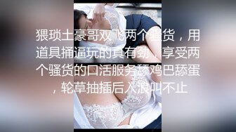 【新片速遞】 泄密流出❤️刚做完医美手术的零零后美眉就迫不及待和男友做爱无套尿射粉嫩小穴[342MB/MP4/09:47]