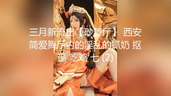 【新片速遞】 【性爱新模式❤️丝袜夫妻】夫妻追求刺激把丝袜套鸡鸡上当避孕套用 穿丝袜隔着丝袜直接插入 不过瘾邀请单男玩丝袜3P [699M/MP4/24:06]