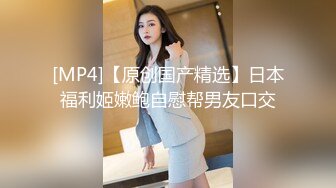 兔子先生之爸气十足EP4上甜蜜约会极致性爱-绫波丽