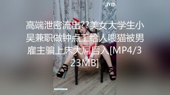 STP30828 國產AV 天美傳媒 TMG090 我的未婚妻居然是我的親妹 孟若羽