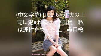 高颜值黑丝伪娘 好多水 啊啊操死你好爽好舒服 比女人还女人 大号飞机杯紫薇表情好妩媚 乘热自产自销尝尝鲜